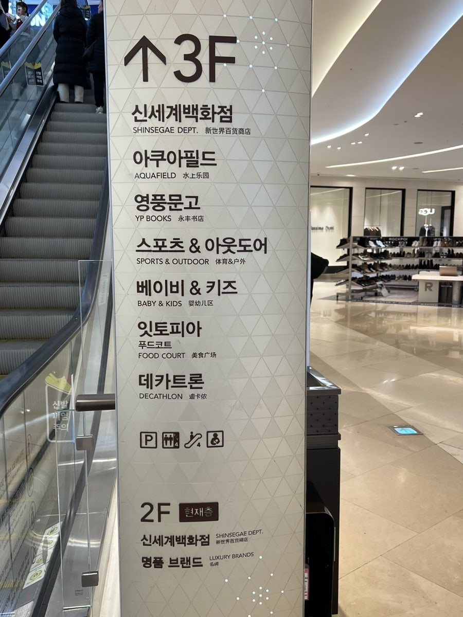 긴다코 스타필드 하남점 사진 3