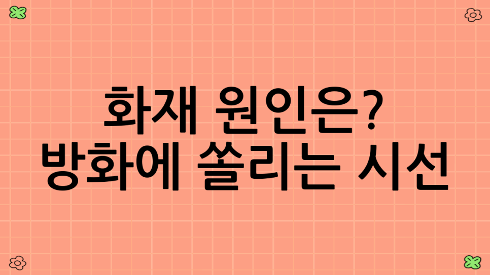 서동궁 사진 5