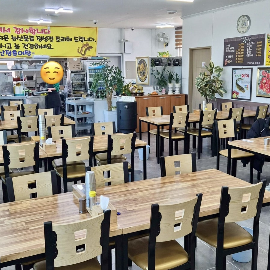 산정추어탕 사진 4