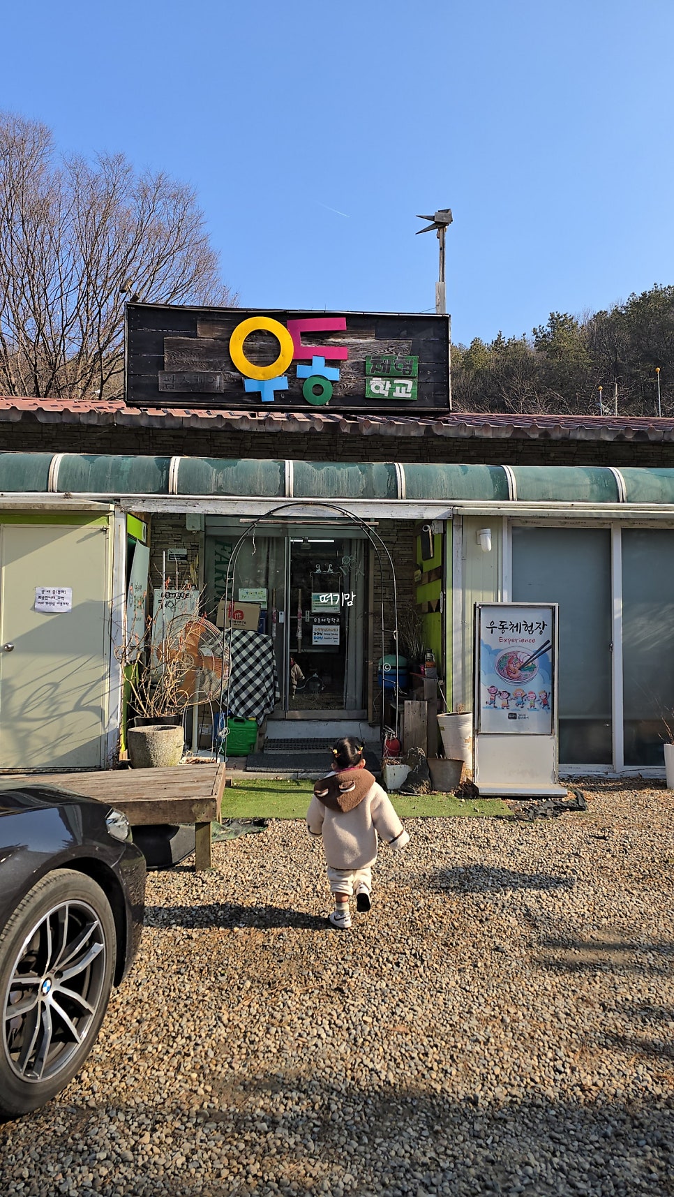팜스퀘어 여주 사진 3