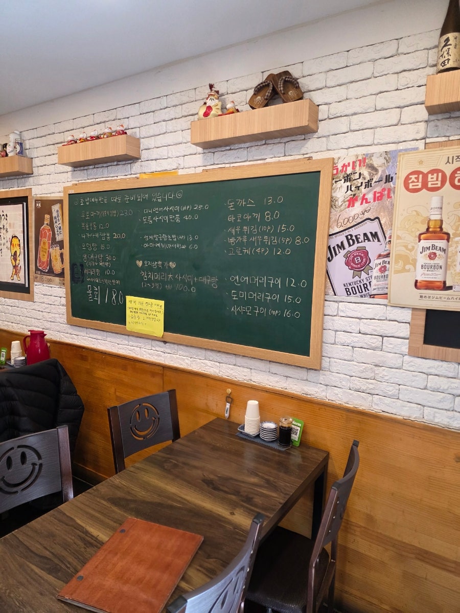 스시오지상 사진 4