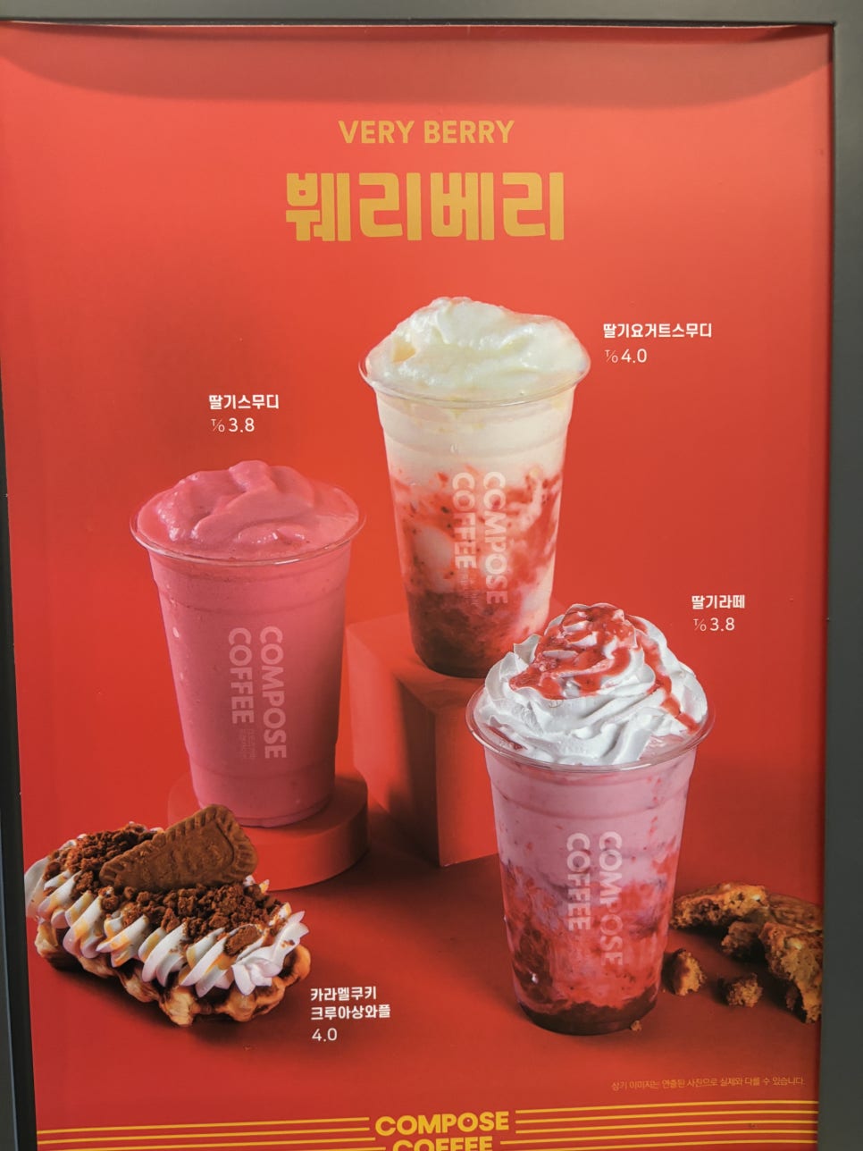 컴포즈커피 용호메트로점 사진 3