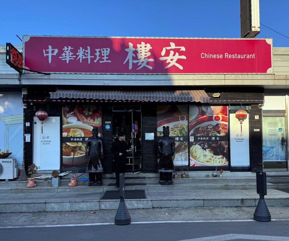 루안 사진 2