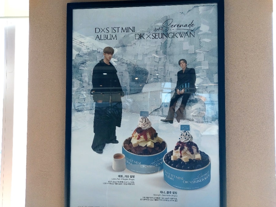 설빙 울산일산점 사진 6