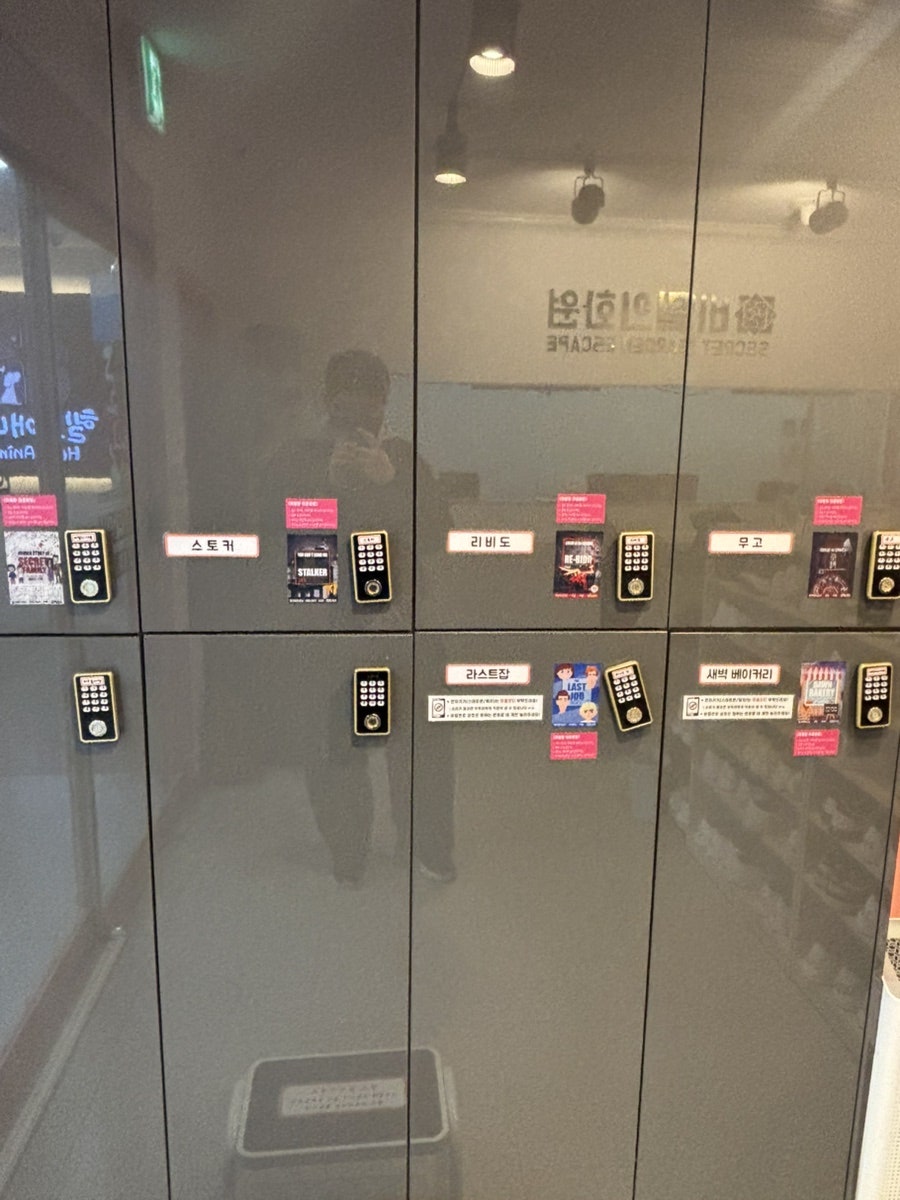 비밀의화원 광주점 사진 4