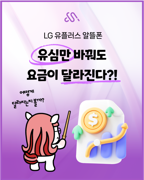 아이폰 유심칩 빼는법 시월모바일 유심 교체 방법 총정리