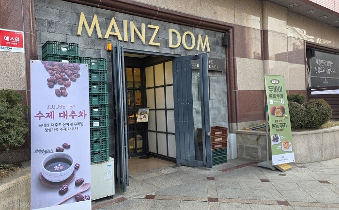 Maincheudom Junggyejeom photo 2