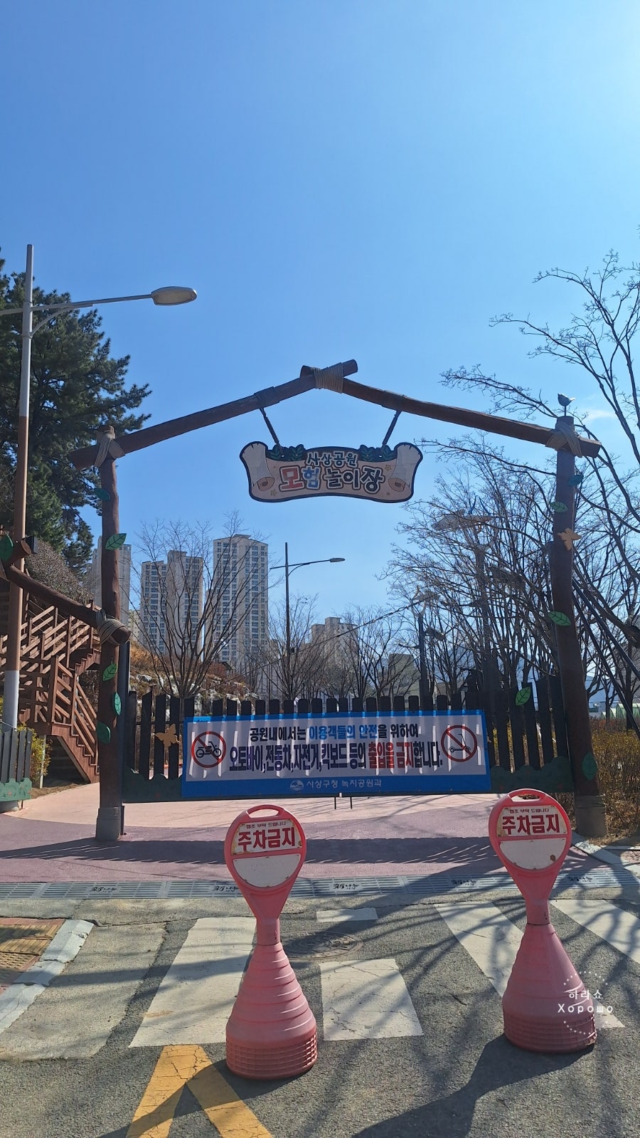 김해시락국밥 주례점 사진 6