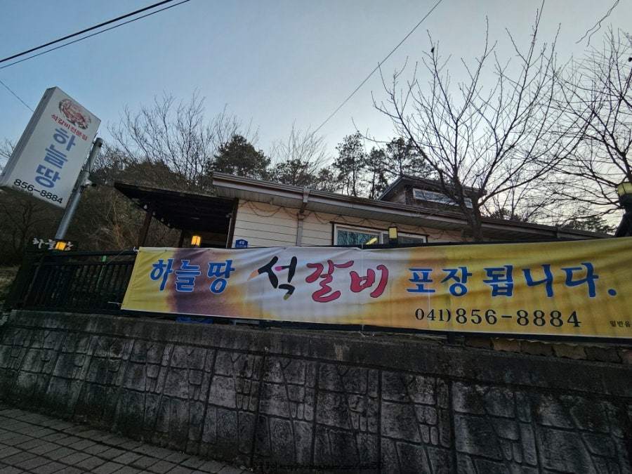 하늘땅 사진 2