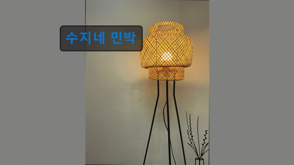 수지네민박 사진 4
