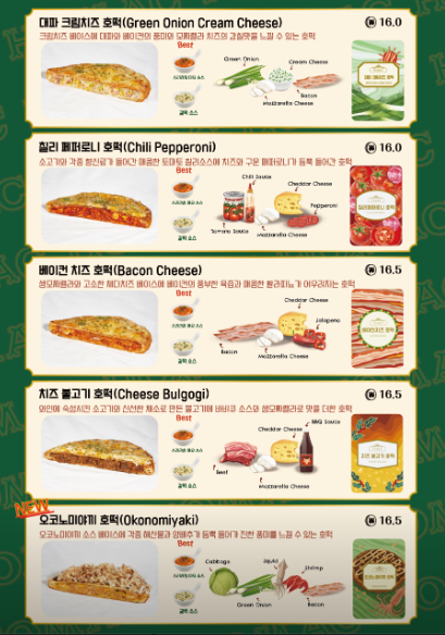호맥 화성봉담점 사진 3