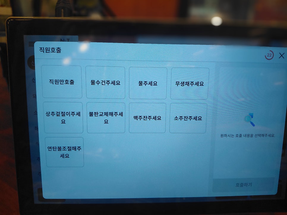 상록회관연탄구이 영종하늘도시점 사진 6