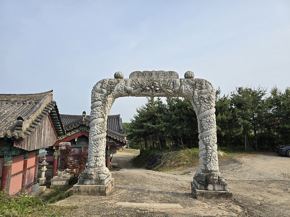 방우리산 사진 6