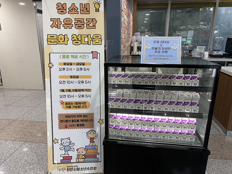 또바기 사진 1