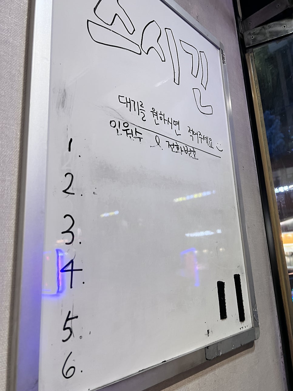 스시긴 사진 3