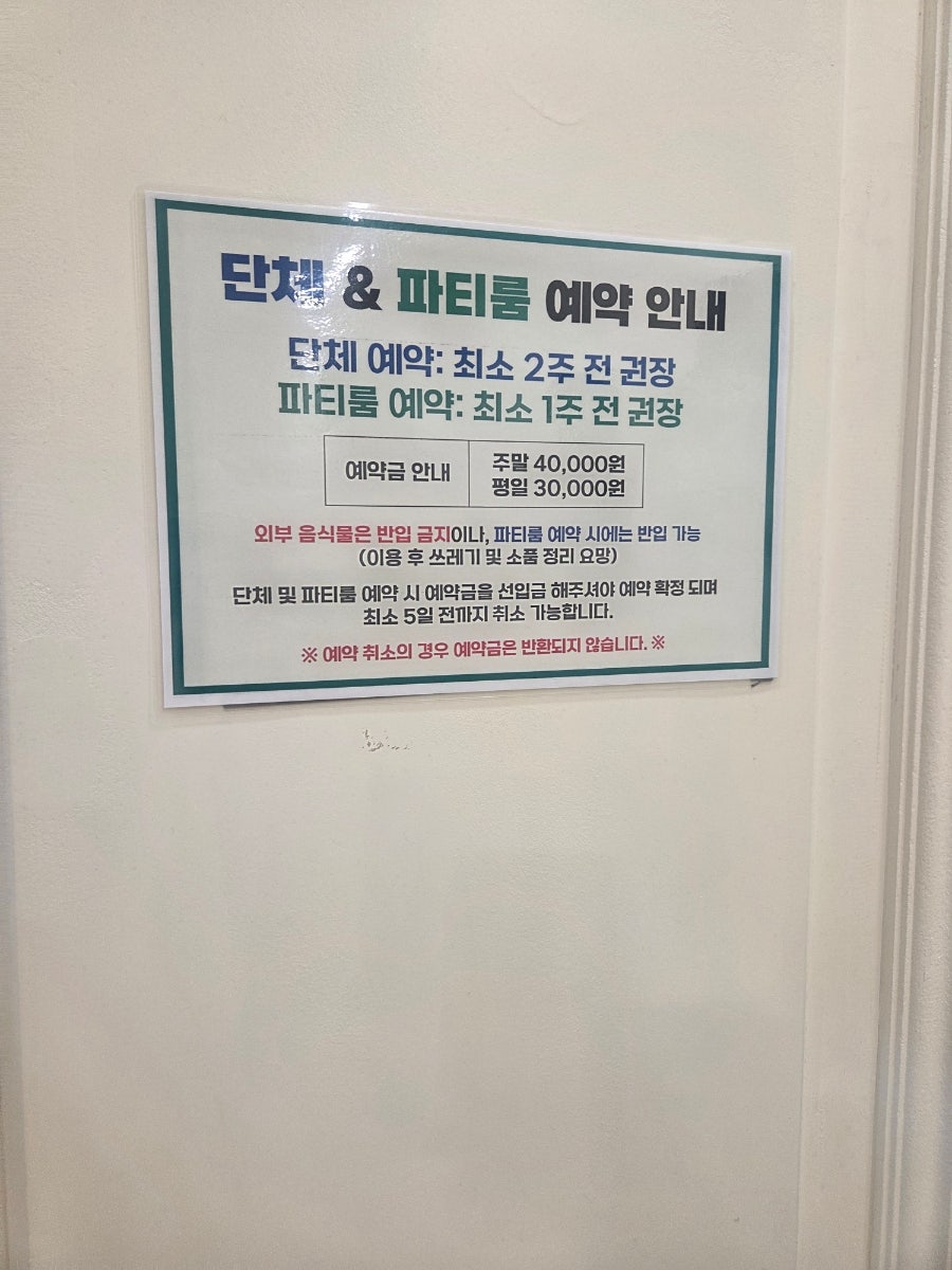 플라이하이 사진 2