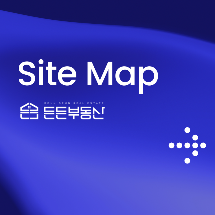  든든블로그 사이트 맵(Site Map)