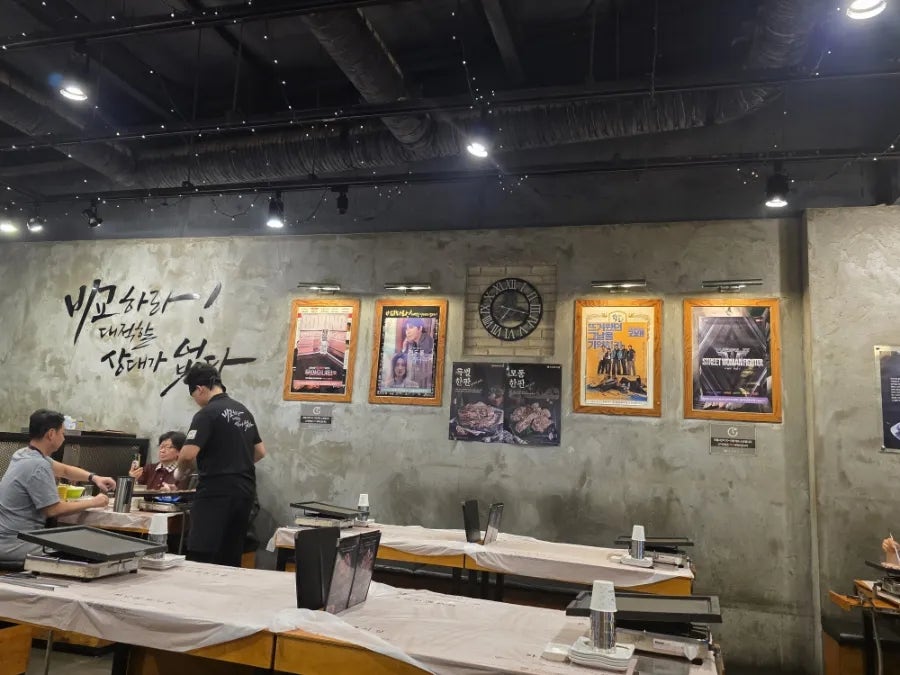 하남돼지집 오산궐동점 사진 3