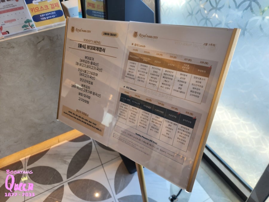 로열트리니티라운지 사진 3