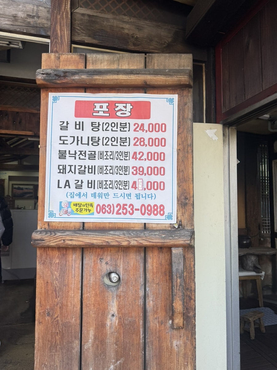 한가람 금암점 사진 3