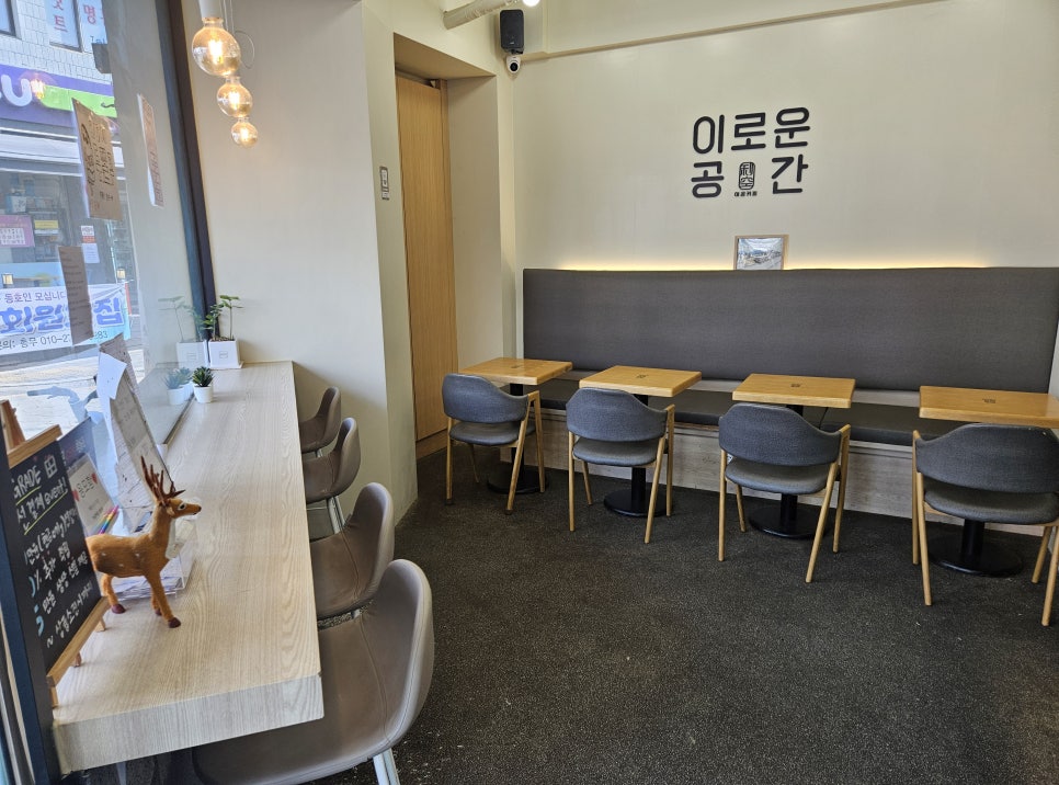 이공커피 염창점 사진 3