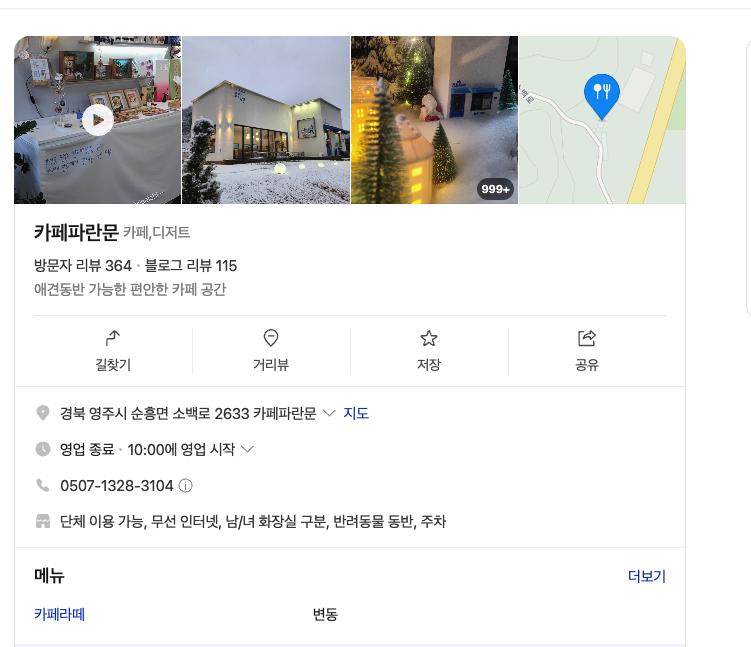 사진 7