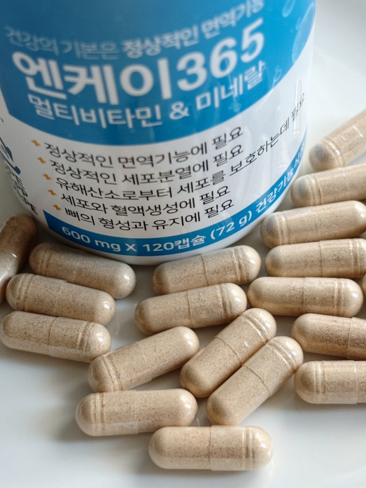  40대, 50대 이상 부모님 멀티비타민 추천 엔케이365
