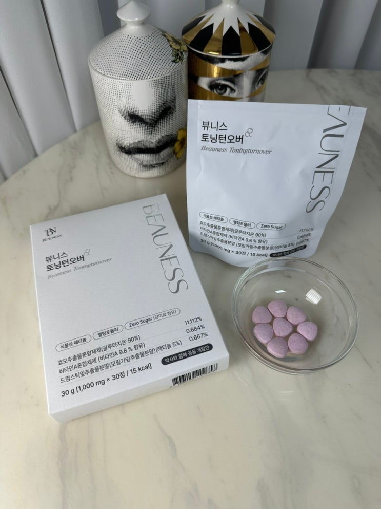  토닝턴오버 먹는스킨케어 뷰니스 톤업캔디로 피부톤관리 후기