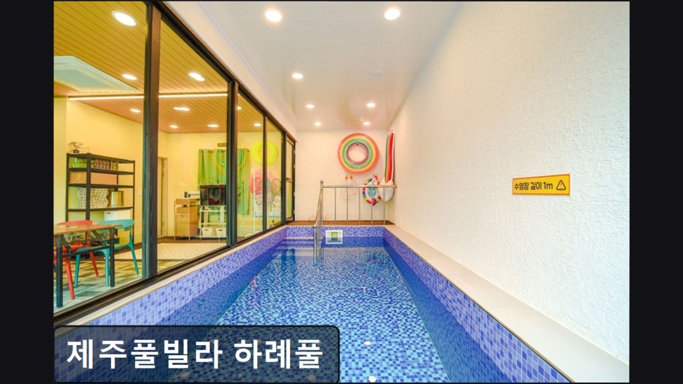 하례풀 사진 6