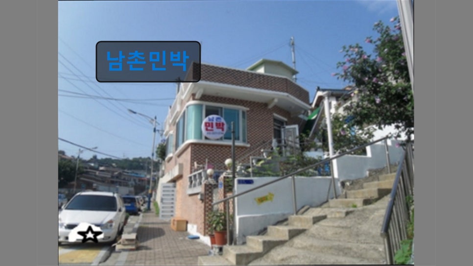 Namchonminbak photo 1