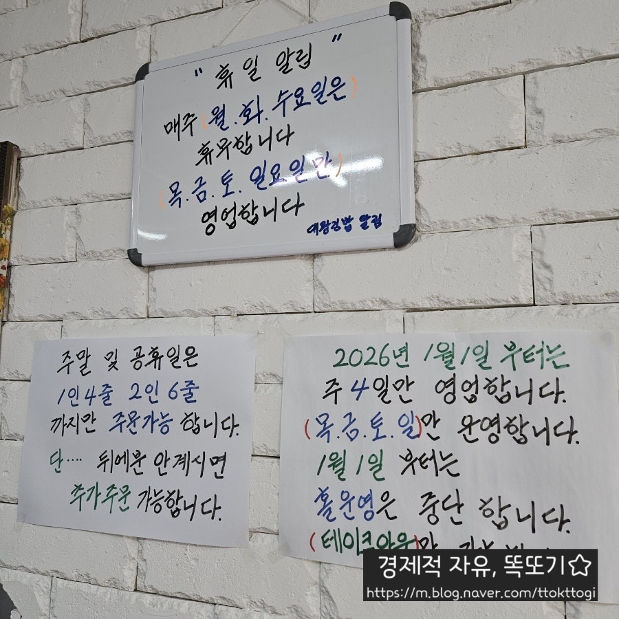민들레분식 사진 5