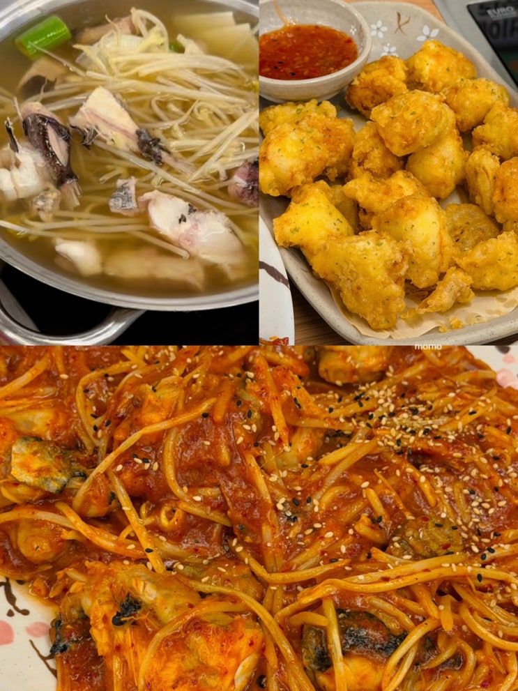 성남 단대오거리 맛집 가성비 좋은 양포항 아구찜 추천