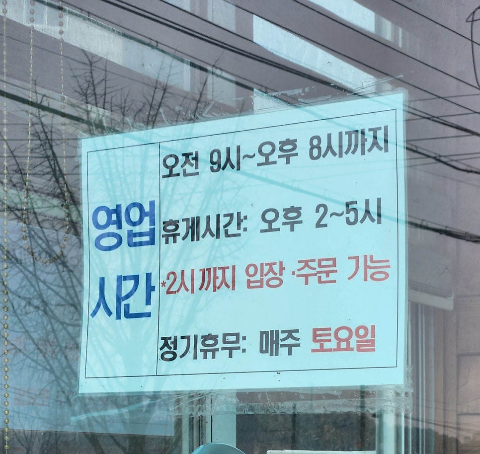 병천가마솥순대 대산점 사진 2
