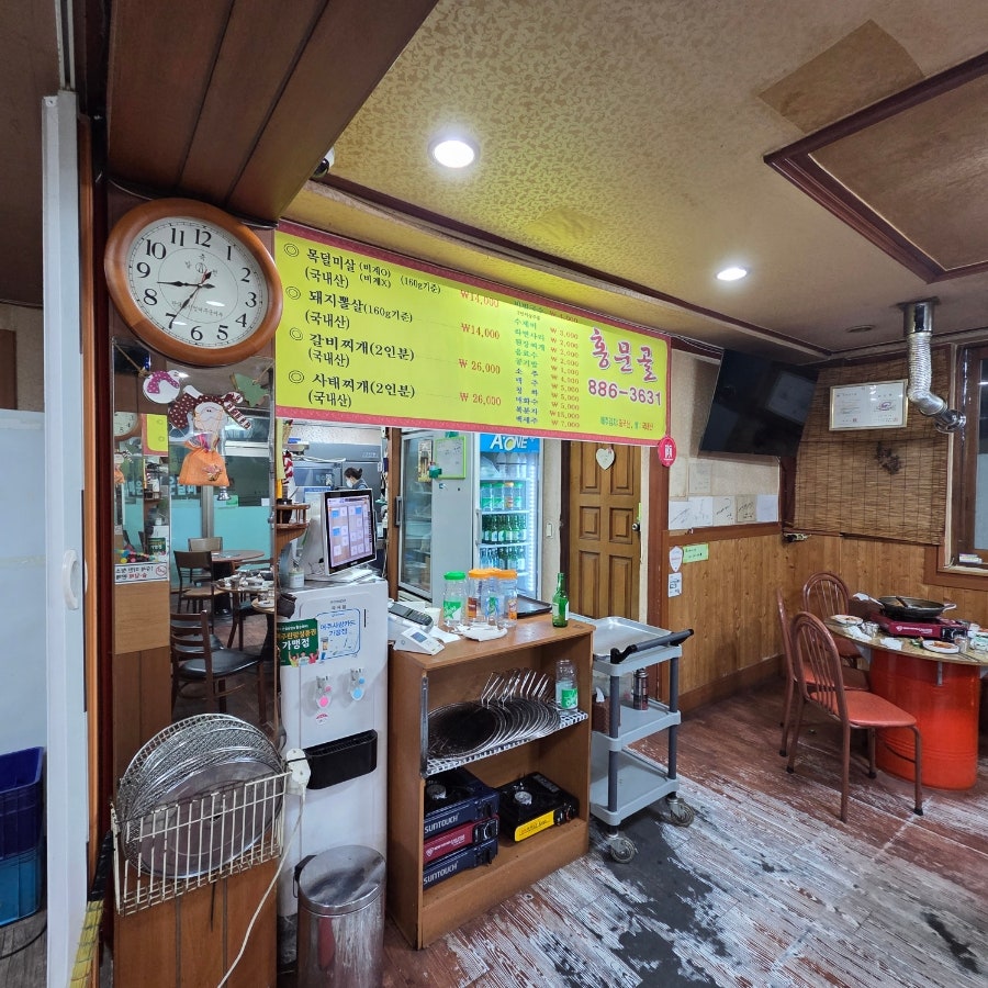 홍문골 사진 1
