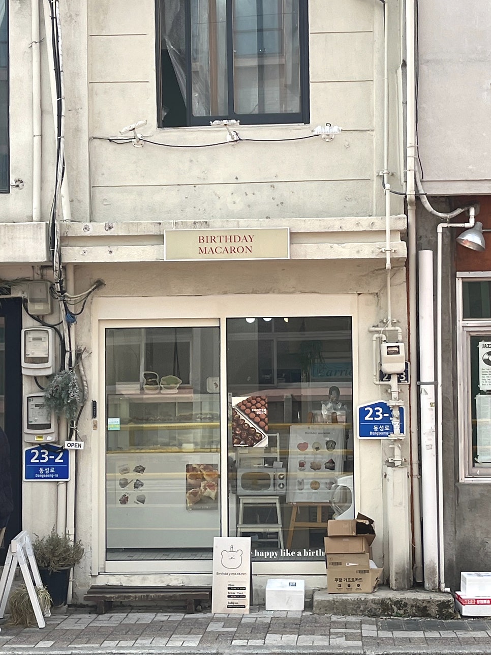 벌쓰데이마카롱 사진 4