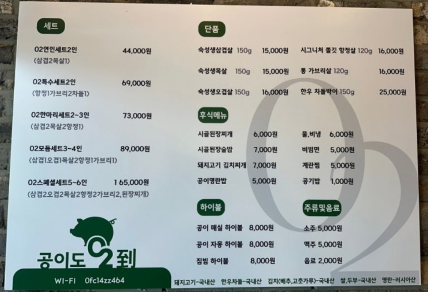 공이도 별내점 사진 4