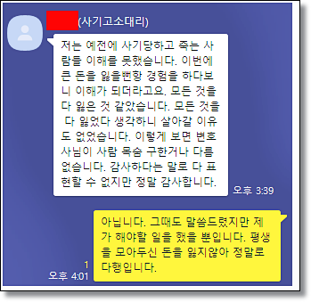 전주성범죄변호사 불송치 성공사례 관련 사진