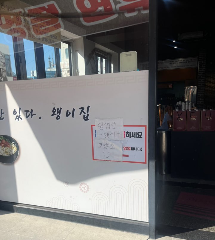 슬기네가맥 사진 1