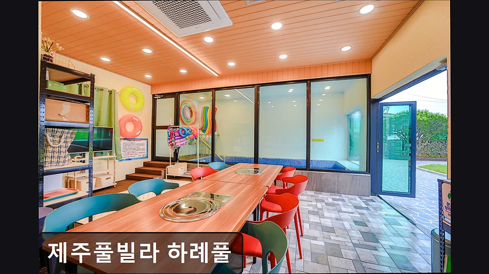 하례풀 사진 1