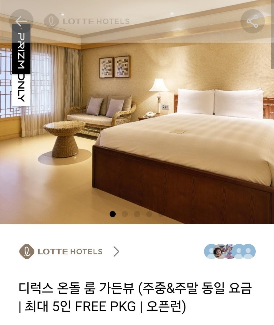 델리카한스 롯데호텔제주 사진 2