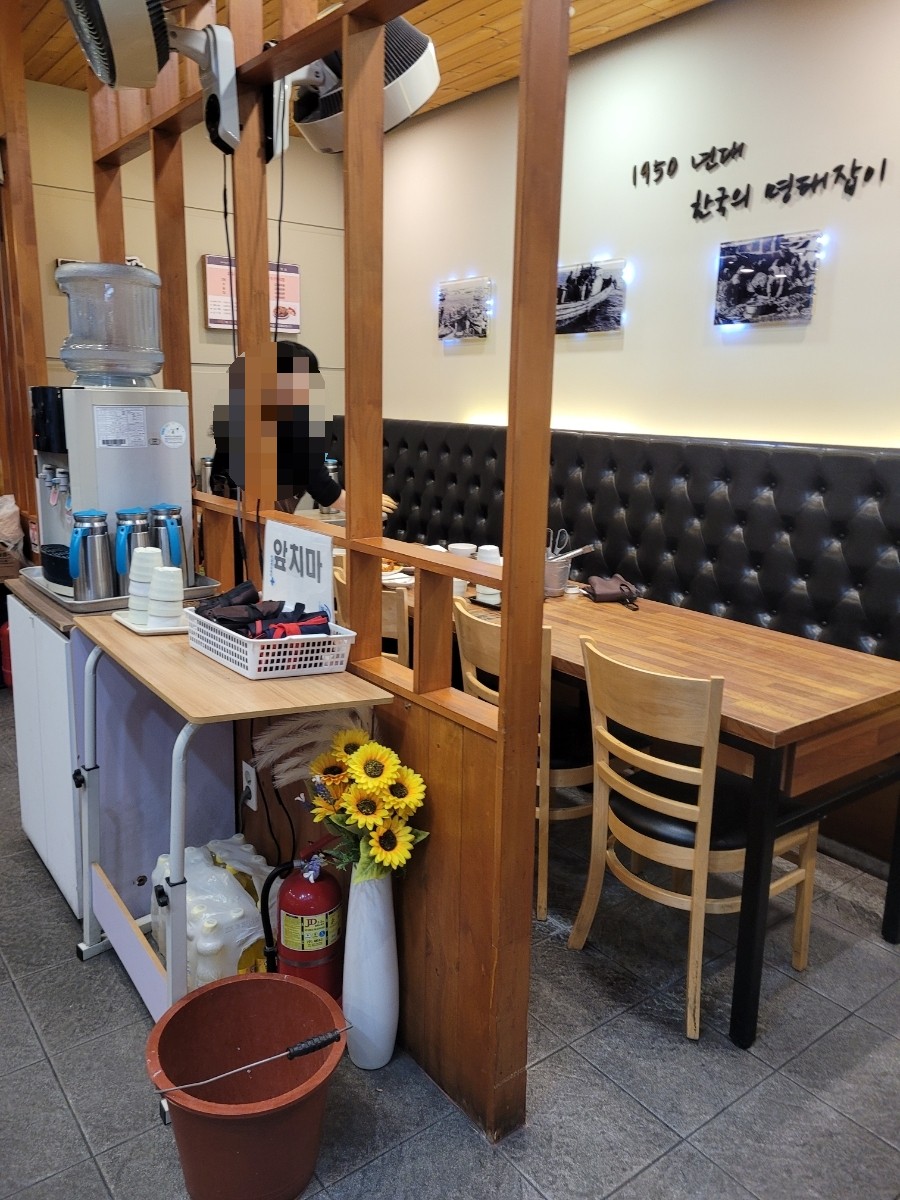 어부심해풍코다리 연산점 사진 2