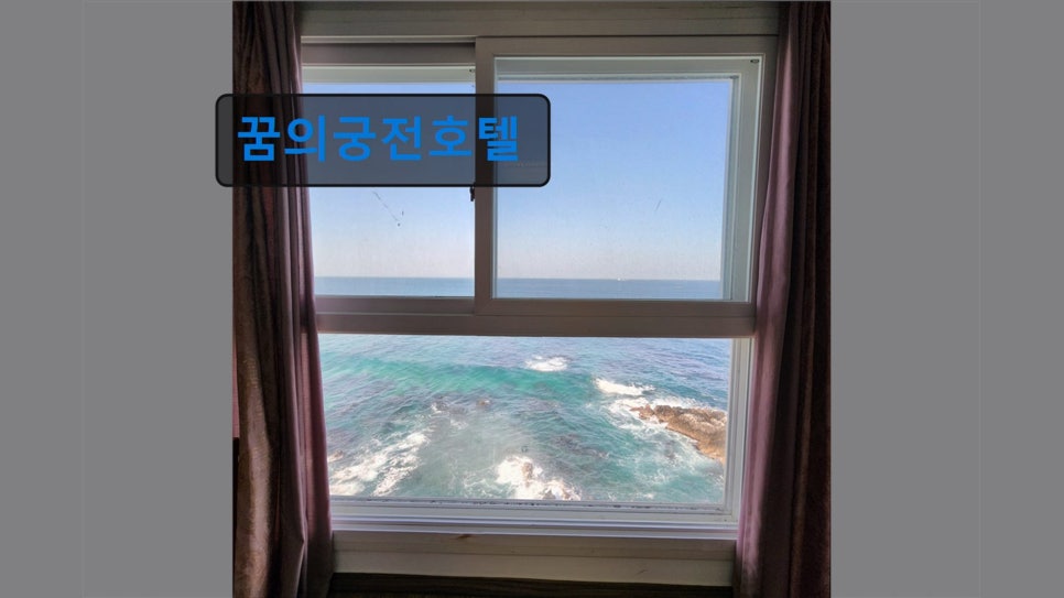 꿈의궁전호텔 사진 1