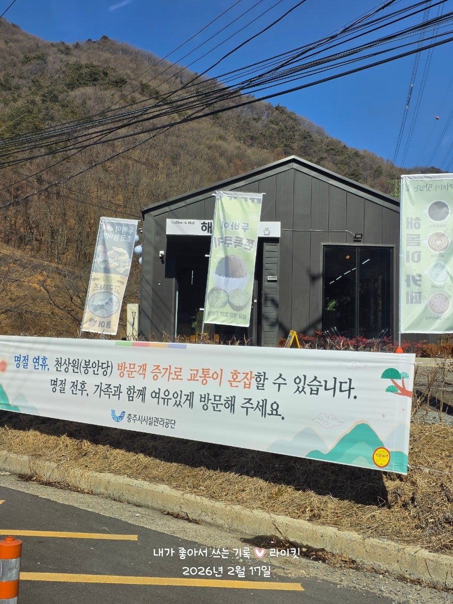 미품원 사진 3
