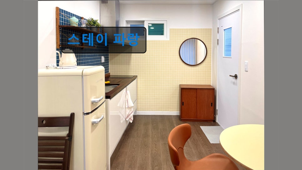 스테이파랑 사진 6