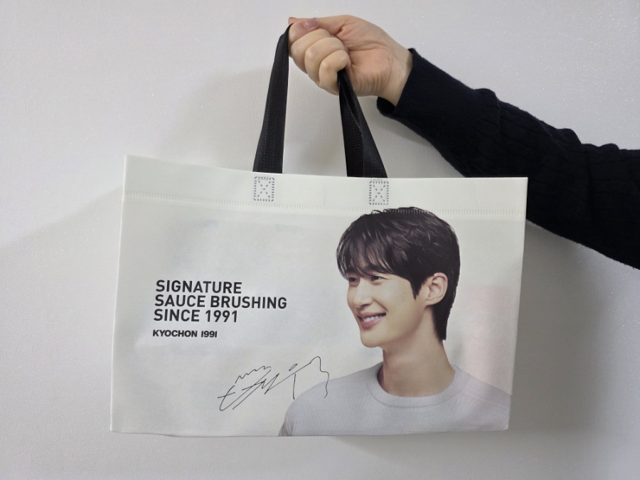 교촌치킨 호수점 사진 5