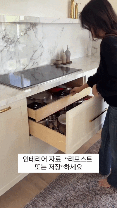  아침 7시, 서랍을 여는 순간 - 한남동, 이태원동, 서빙고동 주방리모델링