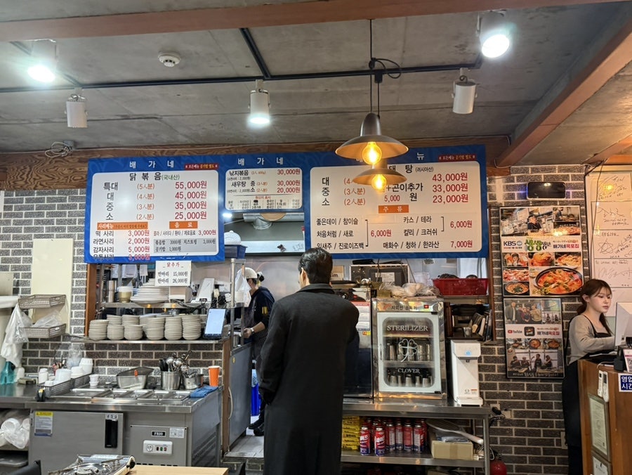 목포집 본점 사진 5