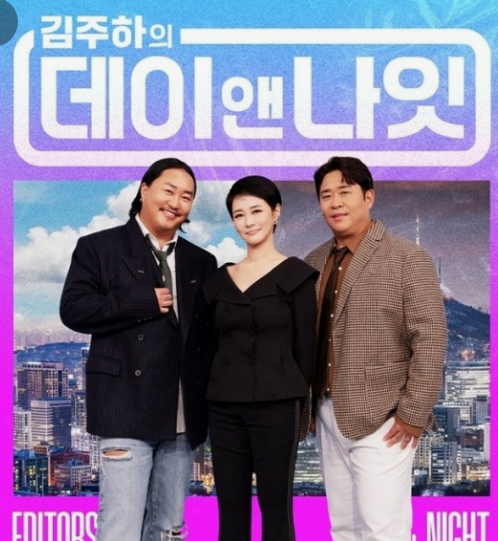58세 김광규, 6살 연하 돌싱 김주하에 "처음 보고 숨 멎는 느낌"… 전세사기·주식 실패 눈물 ....