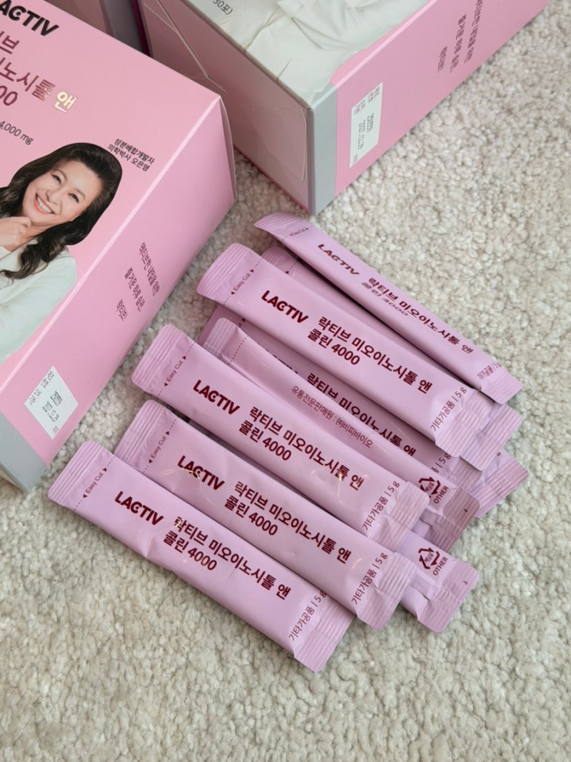임신준비 영양제 오은영 락티브 이노시톨 엽산까지 한번에 내돈내산 후기