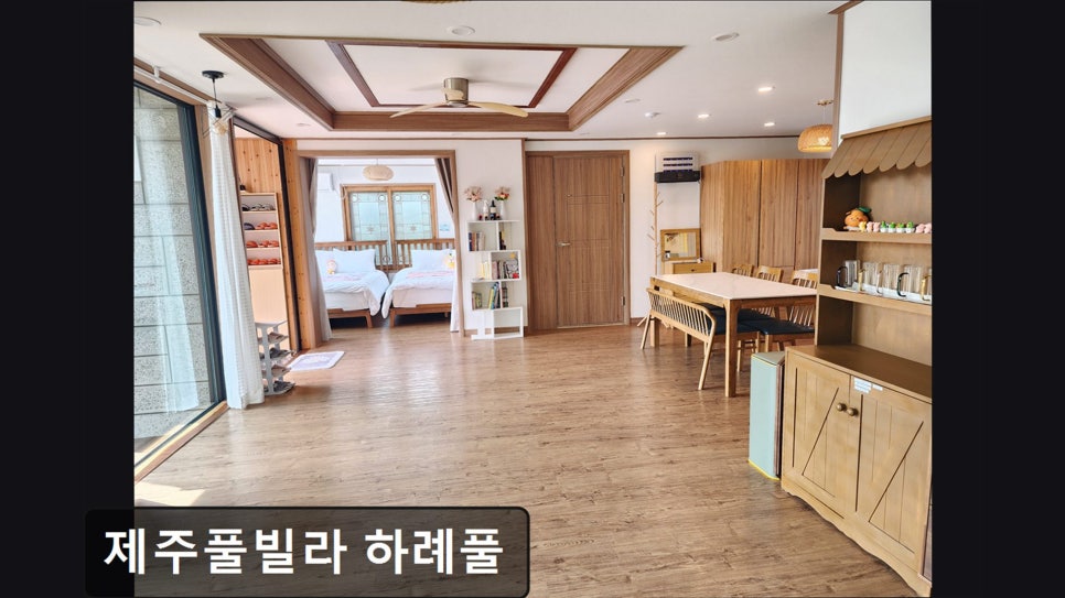 하례풀 사진 3